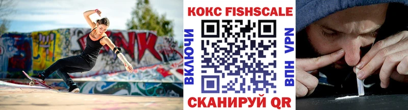 Купить закладку Галлюциногенные грибы  COCAIN  NBOMe  Мефедрон  Гашиш  АМФ  APVP  Глазов