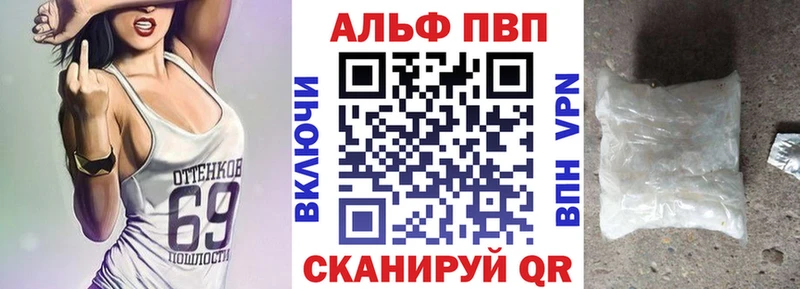 APVP СК КРИС Глазов