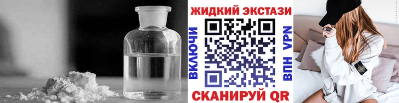 БУТИРАТ оксибутират  Купить закладки  Глазов 