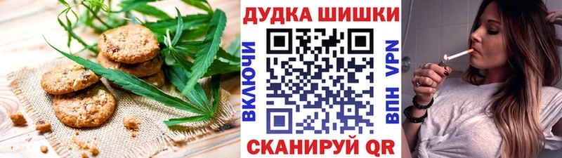 Купить где  Глазов  Еда ТГК марихуана 