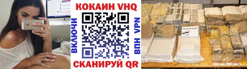 COCAIN Columbia  Купить закладки  Глазов 