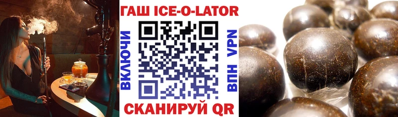 Купить  Глазов  ГАШ VHQ 