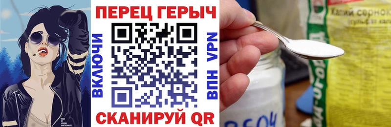 Героин гречка  Купить  Глазов 