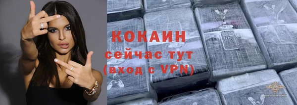 кокаин перу Елизово