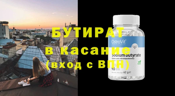 каннабис Елабуга