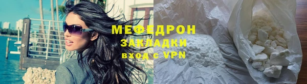 кокаин перу Елизово