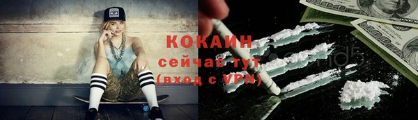 кокаин перу Елизово