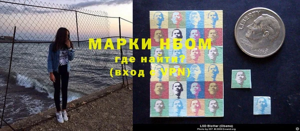кокаин перу Елизово