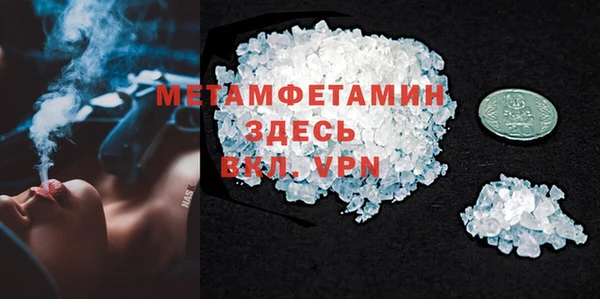 каннабис Елабуга