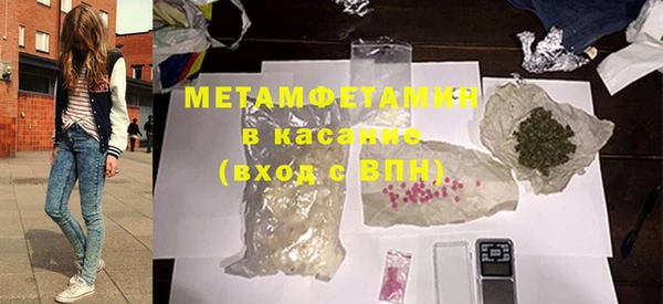 амфетамин Заволжье