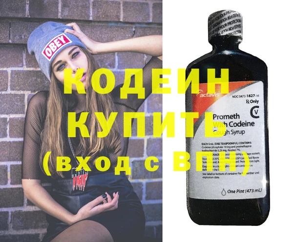 каннабис Елабуга