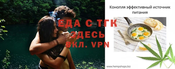 кокаин перу Елизово