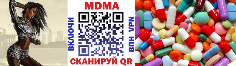 MDMA VHQ  Купить где  Глазов 
