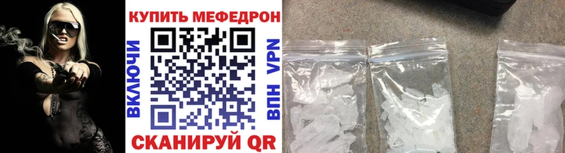 Купить  Глазов  Меф 4 MMC 