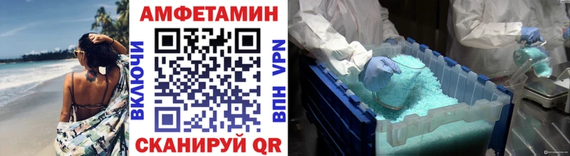 Купить где  Глазов  Первитин винт 