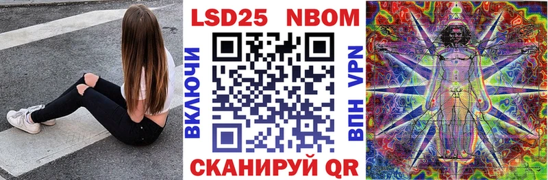 Наркотические марки 1,8мг  Купить  Глазов 