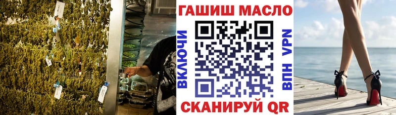 ТГК концентрат Купить Глазов